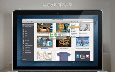 Ember for Mac 1.1.1 超酷的數碼創意剪貼簿工具，點亮你的靈感收集與整理