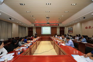 山東省農(nóng)業(yè)科學(xué)院 山東省農(nóng)科院農(nóng)業(yè)科技創(chuàng)新工程 作物分子育種服務(wù)平臺 科企合作研討會在濟南召開