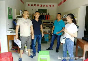 實現農業科技110轉型升級 助力鄉村振興戰略實施 南部服務中心技術員走訪五指山8個服務站
